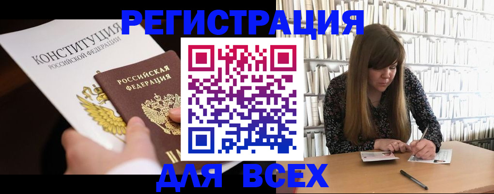 регистрация для дет. сада в Микуни