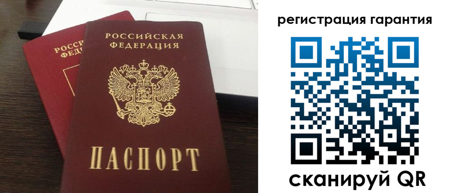 временная прописка в Микуни