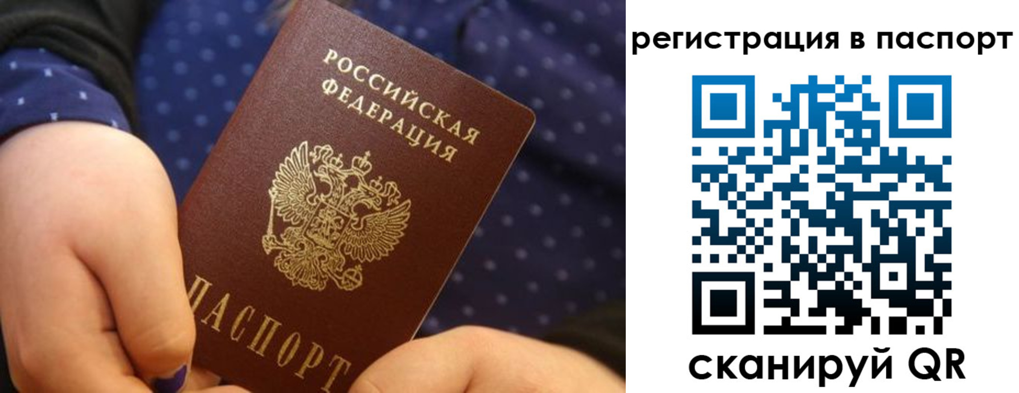 регистрация для дет. сада в Микуни
