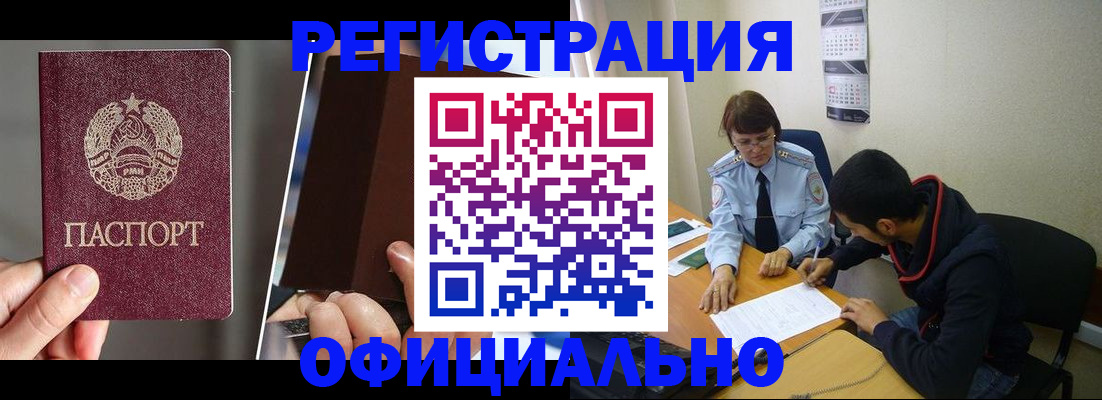 пропишу в квартире в Микуни