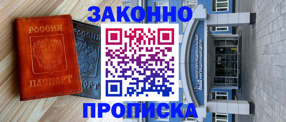 форма 3 в Микуни